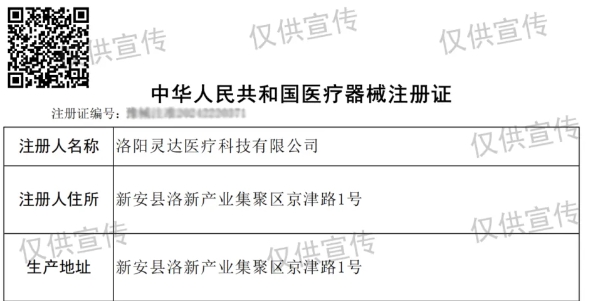 “小、快、准”，恒恩POCT仪器，又一新证！